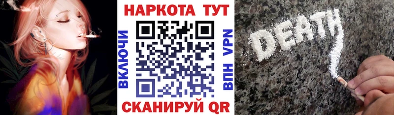 Сколько стоит Нефтекамск Амфетамин APVP