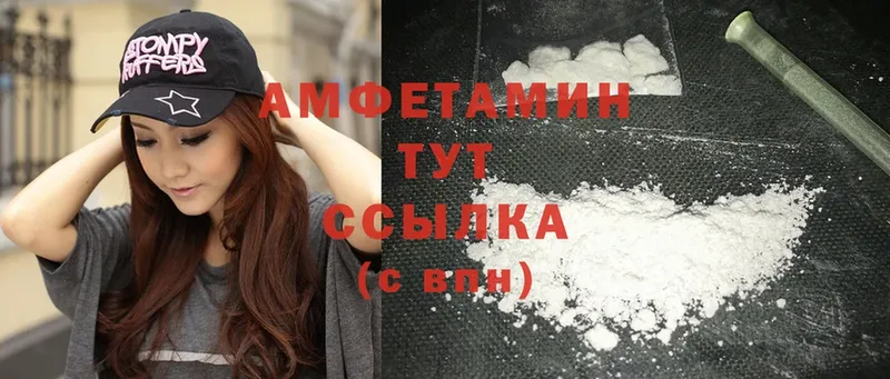 дарк нет формула  Нефтекамск  Amphetamine 98%  купить наркотик 