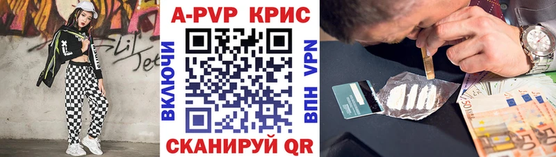 hydra сайт Нефтекамск Альфа ПВП СК наркотики