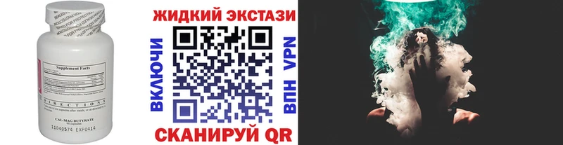 где найти наркотики  Нефтекамск  KRAKEN маркетплейс  Бутират буратино 