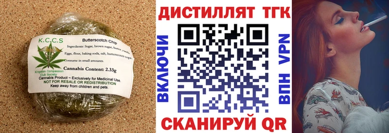 Печенье с ТГК конопля дарнет шоп Нефтекамск