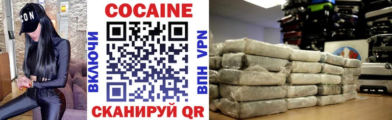 хочу   Нефтекамск  OMG ССЫЛКА  COCAIN Эквадор 