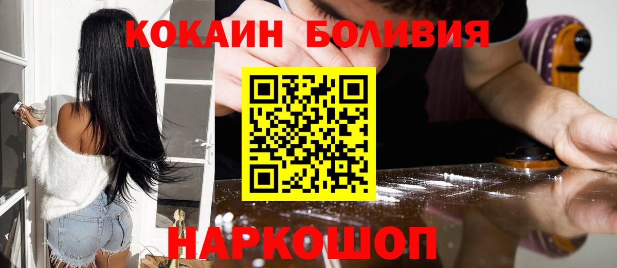Cocaine Columbia Нефтекамск