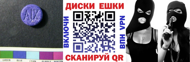 Ecstasy mix  Нефтекамск 
