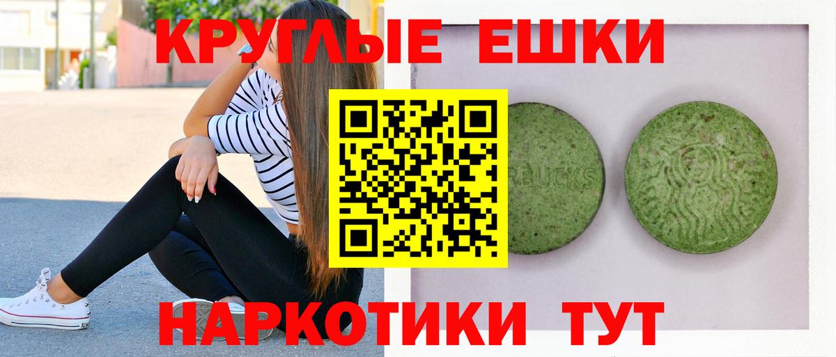 Мяу-Мяу  Нефтекамск  Канабис  Гашиш  КОКАИН  Гашик  Меф  Вход с VPN 