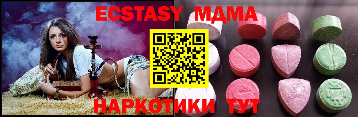 Экстази 300 mg Нефтекамск