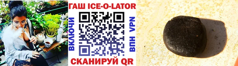 Гашиш гашик  Нефтекамск 
