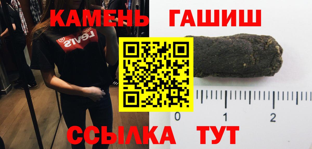 ГАШ индика сатива Нефтекамск