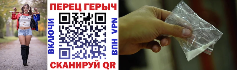 ГЕРОИН хмурый  Нефтекамск 