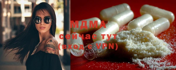 mdma Магас