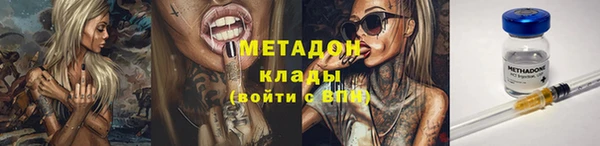 mdma Магас