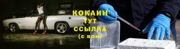 прущий лед Магадан