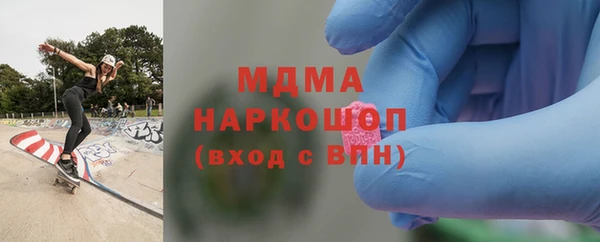 прущий лед Магадан