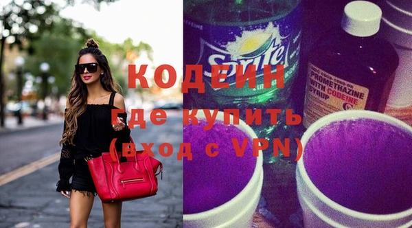 ГАЛЛЮЦИНОГЕННЫЕ ГРИБЫ Анжеро-Судженск