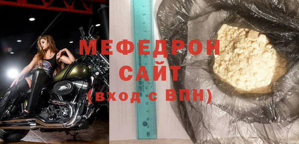 хмурый Майский