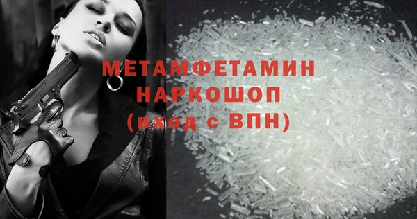 хмурый Майский