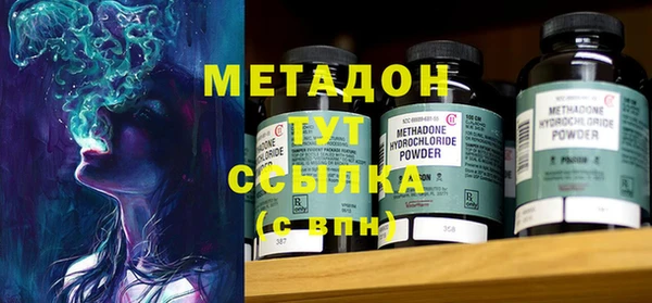 mdma Магас