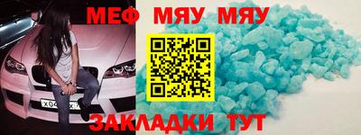 прущая мука Краснокаменск