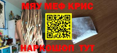 прущая мука Краснокаменск