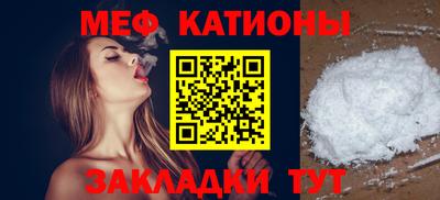 jwh Краснознаменск