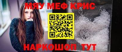 прущая мука Краснокаменск