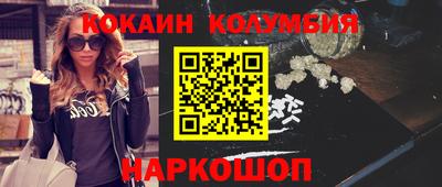 прущая мука Краснокаменск