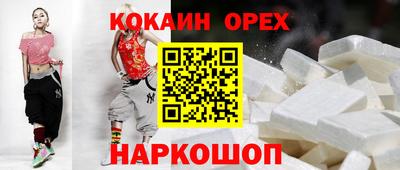 мефедрон VHQ Краснодар