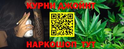 прущая мука Краснокаменск
