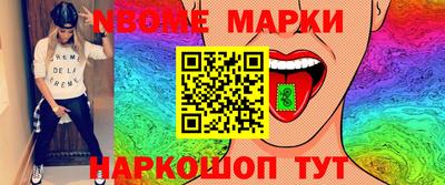 мефедрон VHQ Краснодар