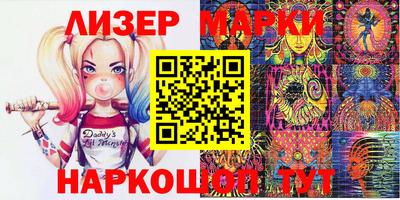 каннабис Абинск