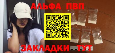мефедрон VHQ Краснодар