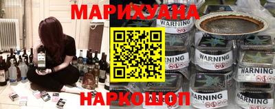 марихуана Абакан