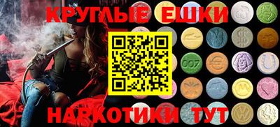 прущая мука Краснокаменск
