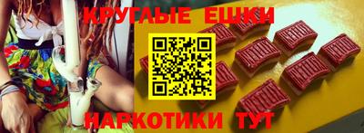 прущая мука Краснокаменск