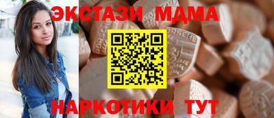 прущая мука Краснокаменск