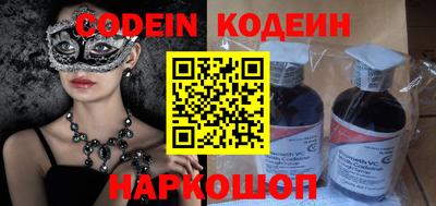 мефедрон VHQ Краснодар