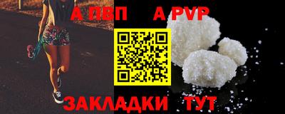 мефедрон VHQ Краснодар