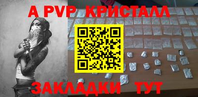 мефедрон VHQ Краснодар