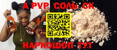 jwh Краснознаменск