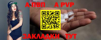 мефедрон VHQ Краснодар