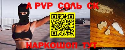 мефедрон VHQ Краснодар