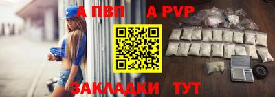 мефедрон VHQ Краснодар