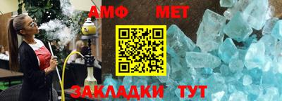 мефедрон VHQ Краснодар