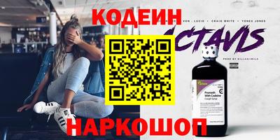 мефедрон VHQ Краснодар