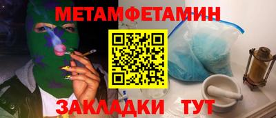мефедрон VHQ Краснодар