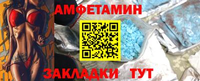 мефедрон VHQ Краснодар