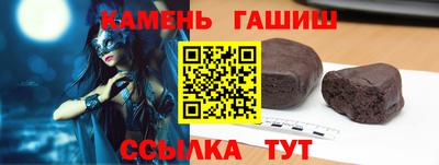 прущая мука Краснокаменск