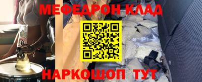 прущая мука Краснокаменск