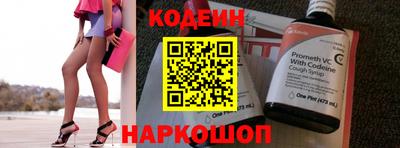 прущая мука Краснокаменск