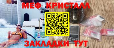 прущая мука Краснокаменск